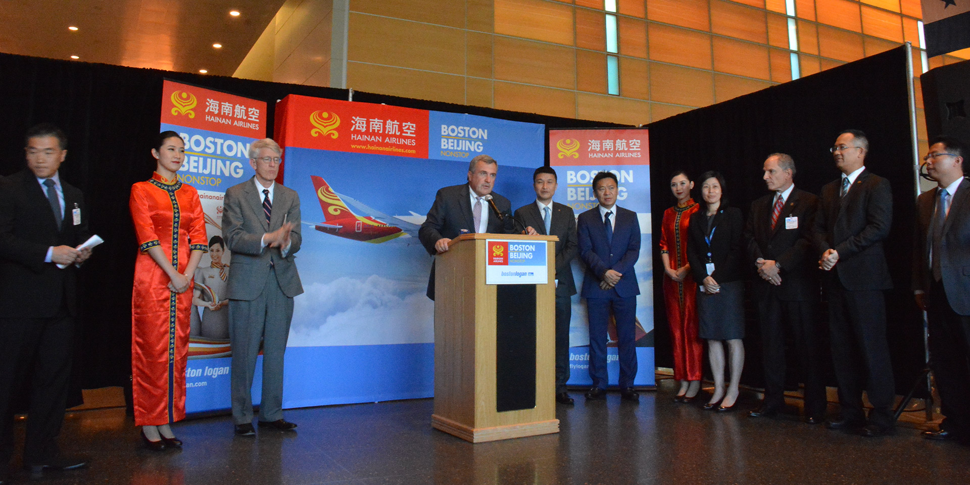 Massport Boston to Beijing